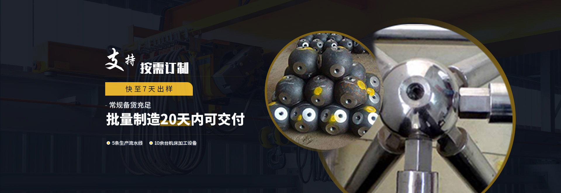 丹江口1