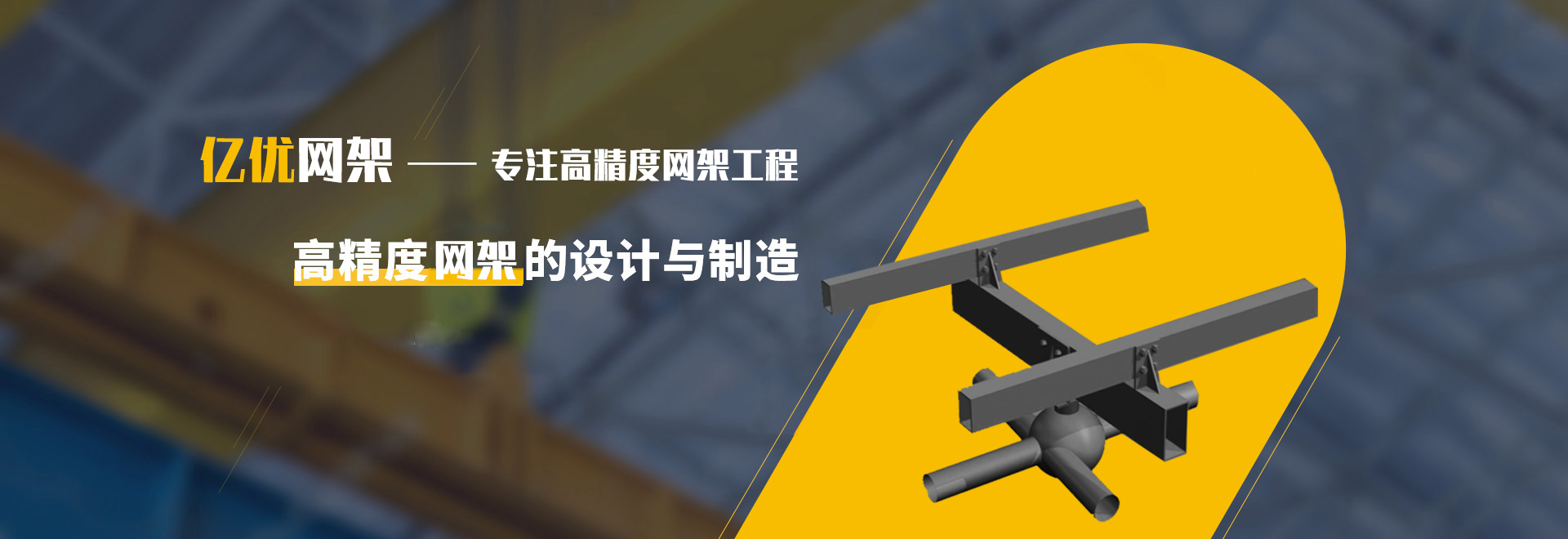 丹江口2